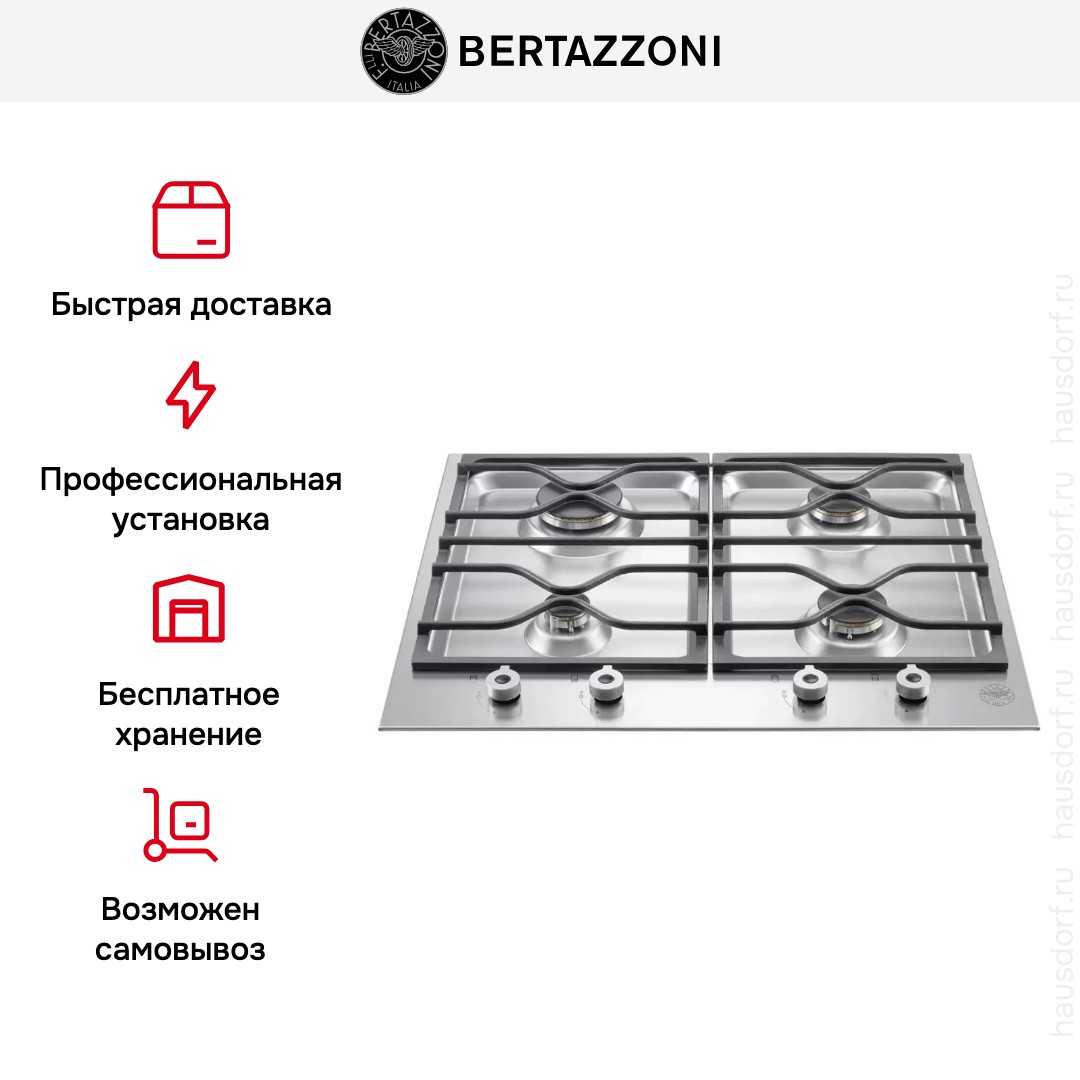 Варочная панель Bertazzoni PM60 4 0 X