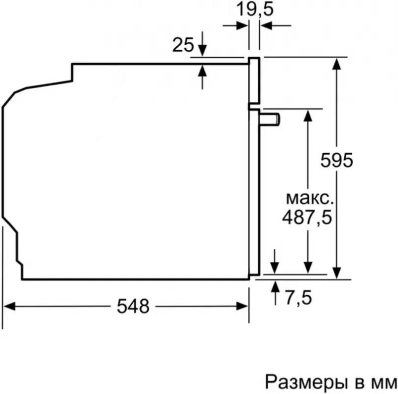 Встраиваемый духовой шкаф BOSCH HBG537ES0R