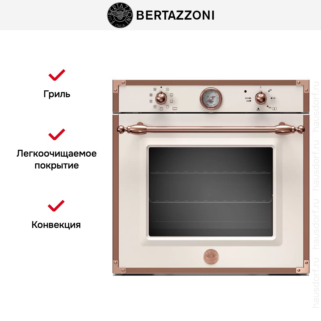  Bertazzoni F609HEREKTAC