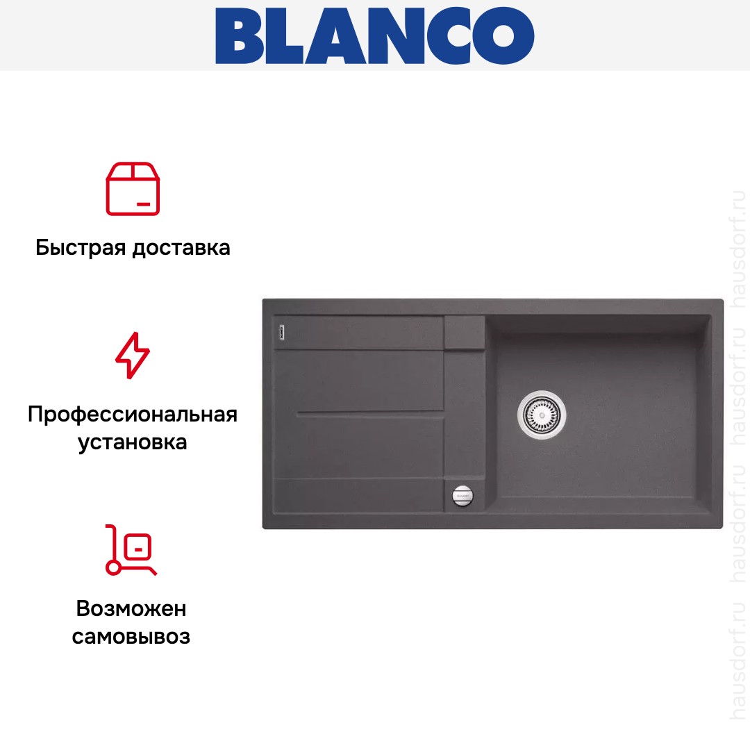  Blanco Metra XL 6 S-F темная скала