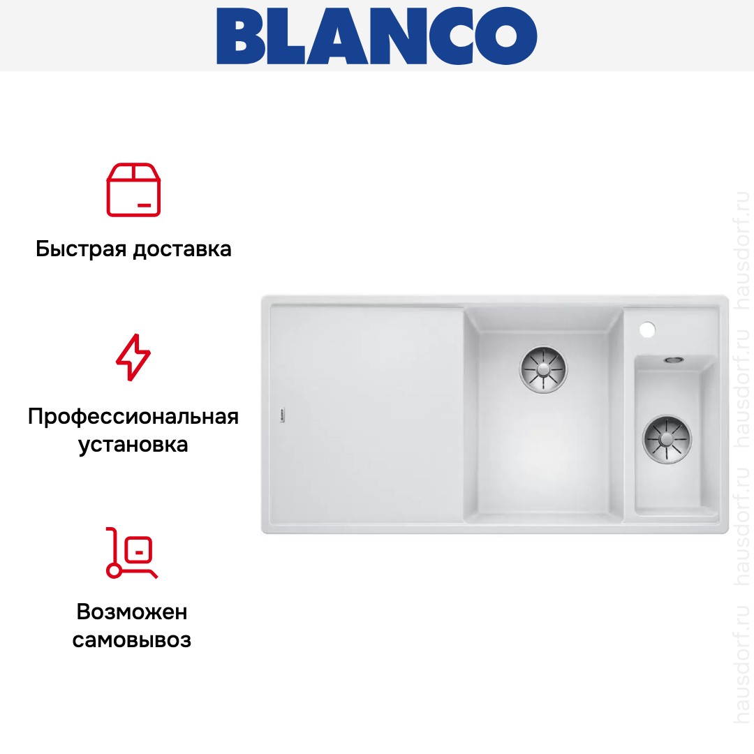 Мойка Blanco AXIA III 6 S чаша справа, доска ясень клапан-автомат InFino® белый