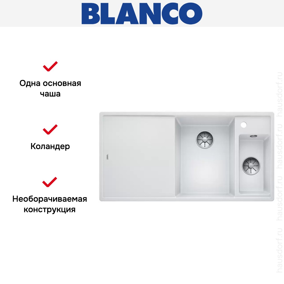  Blanco AXIA III 6 S-F чаша справа, доска стекло клапан-автомат InFino® белый