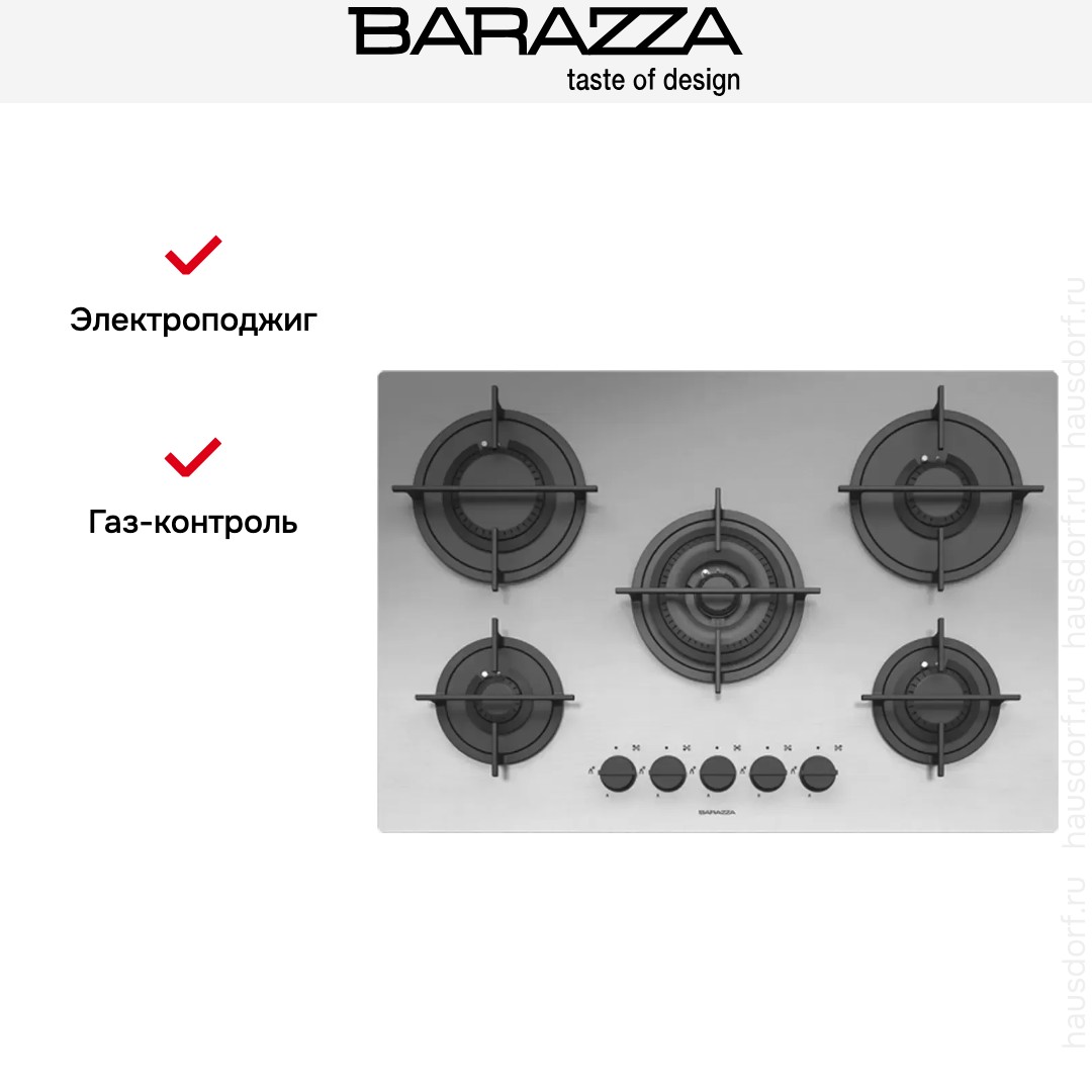  Barazza 1PMD75