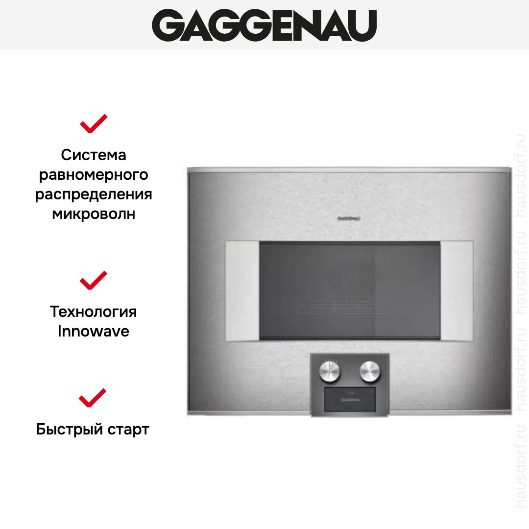  Gaggenau BM 455-110