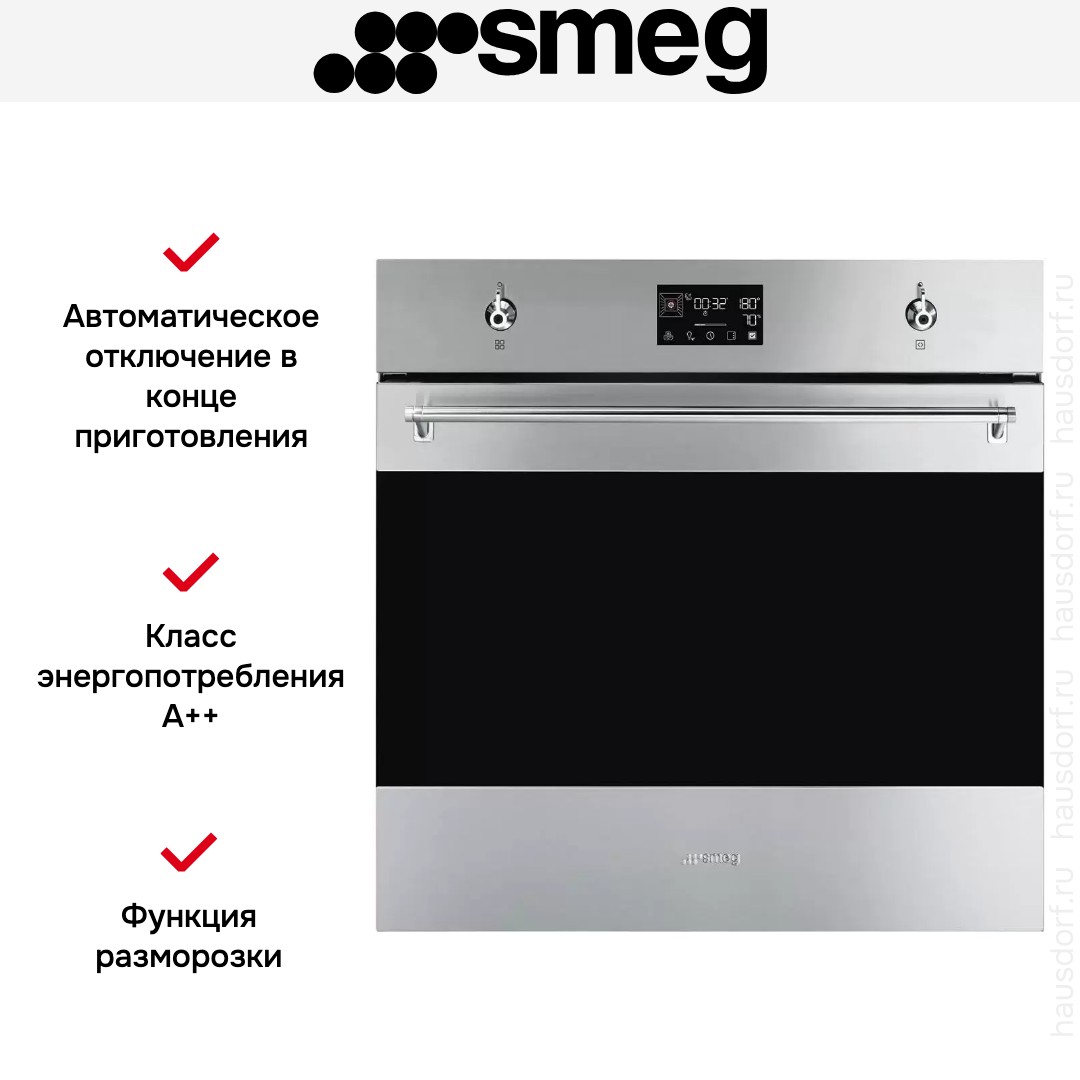 Духовой шкаф с паром Smeg SO6302S3PX