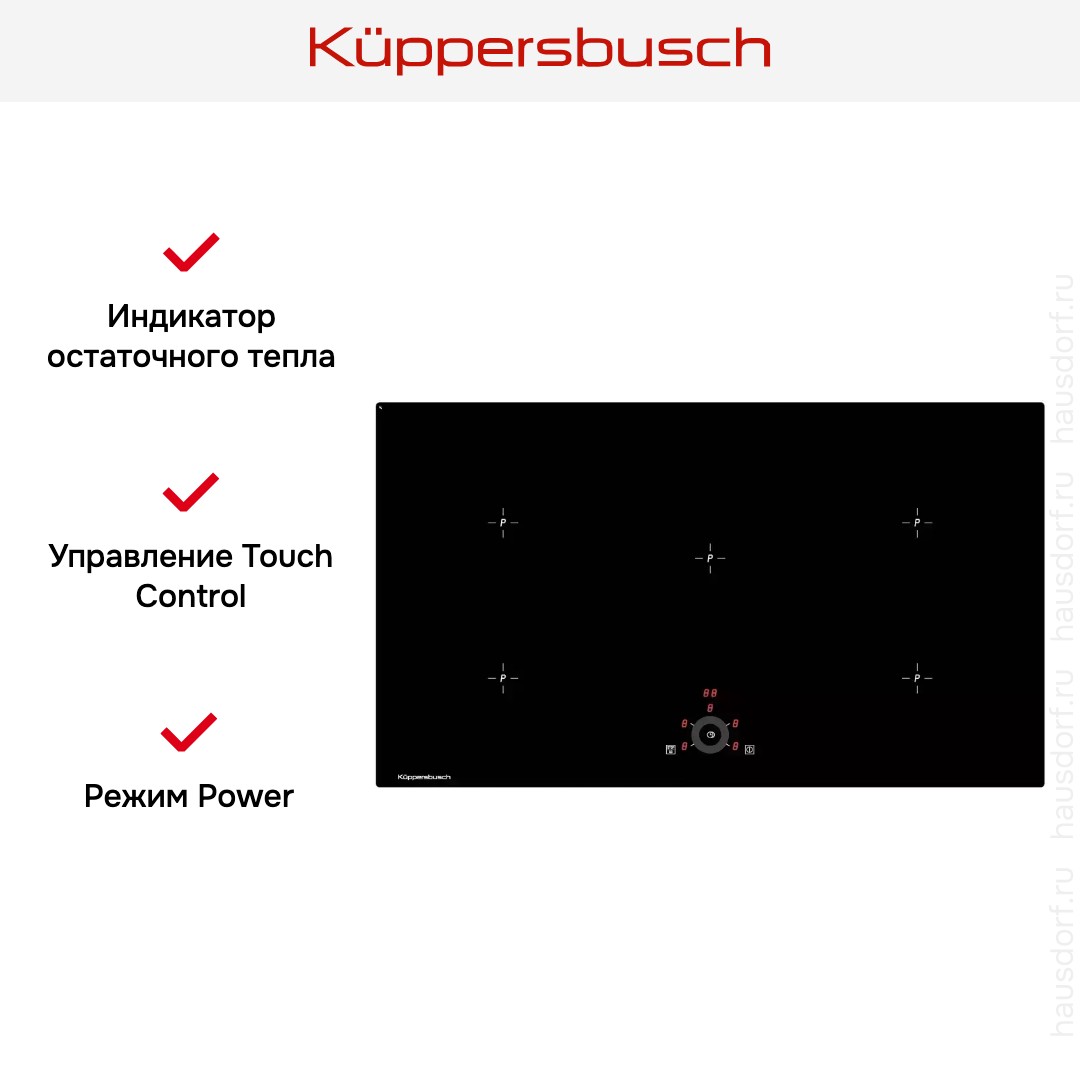  Kuppersbusch KI 9330.0 SR