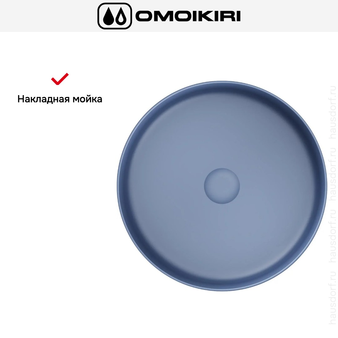  Omoikiri Mira-NB