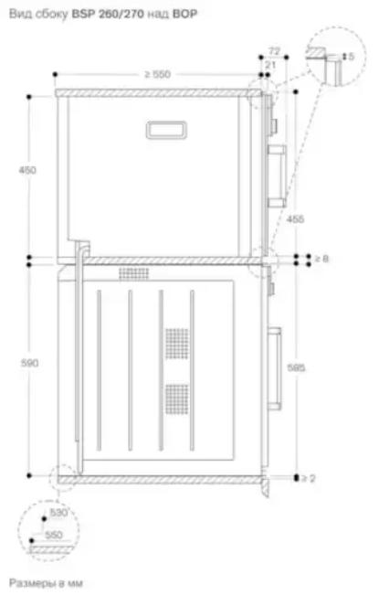  Gaggenau BSP270131