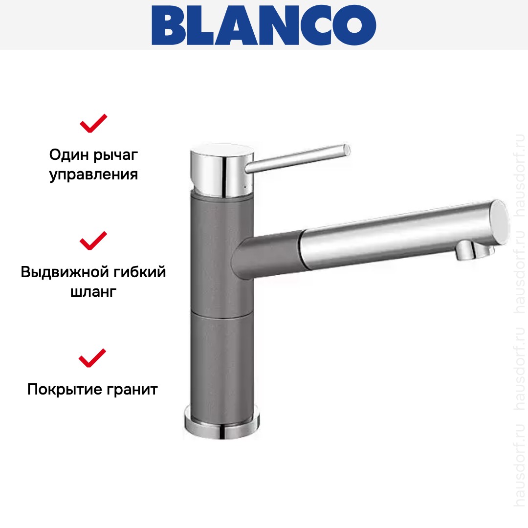  Blanco Alta-S compact chrome/Silgranit темная скала