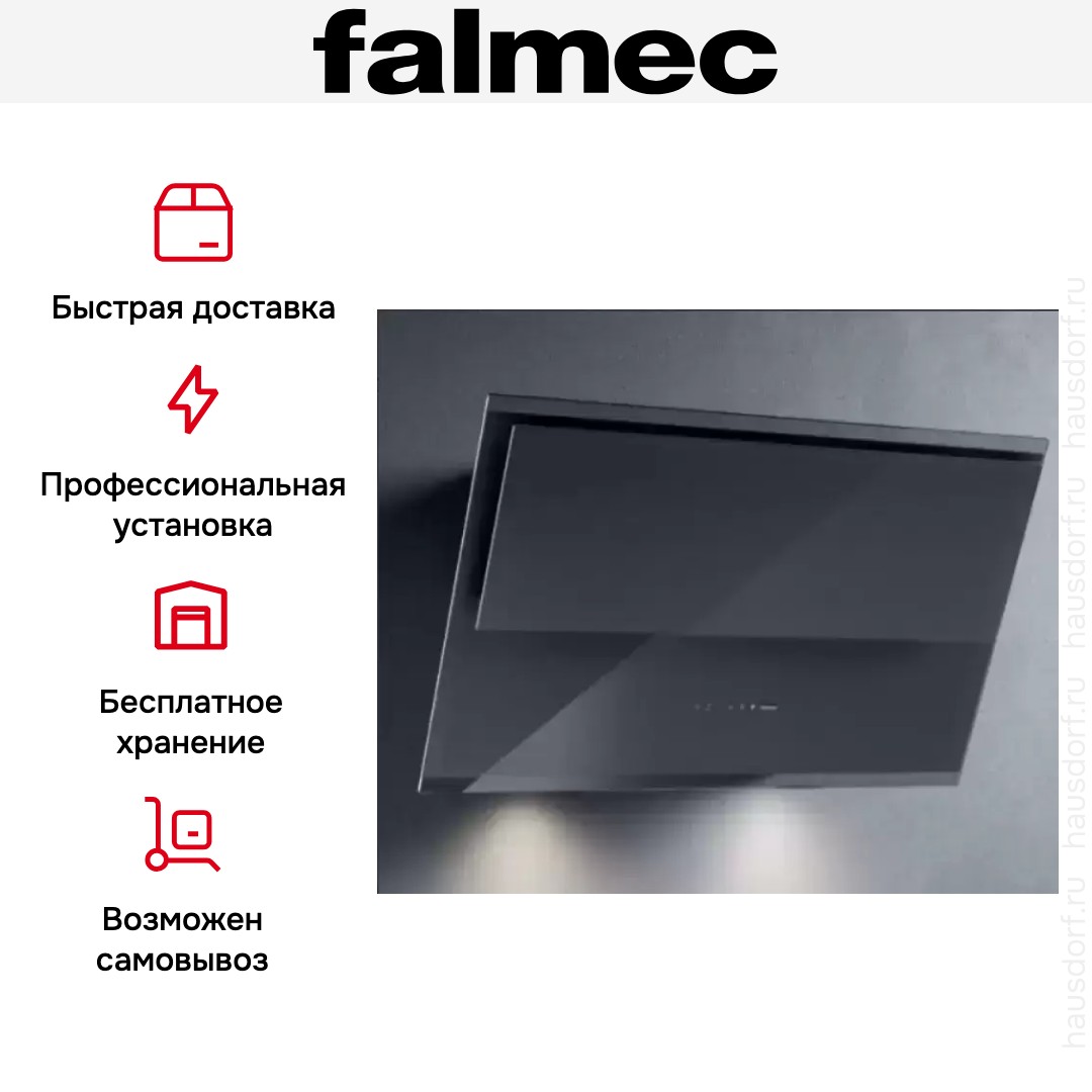  Falmec VERSO 55 GRAY