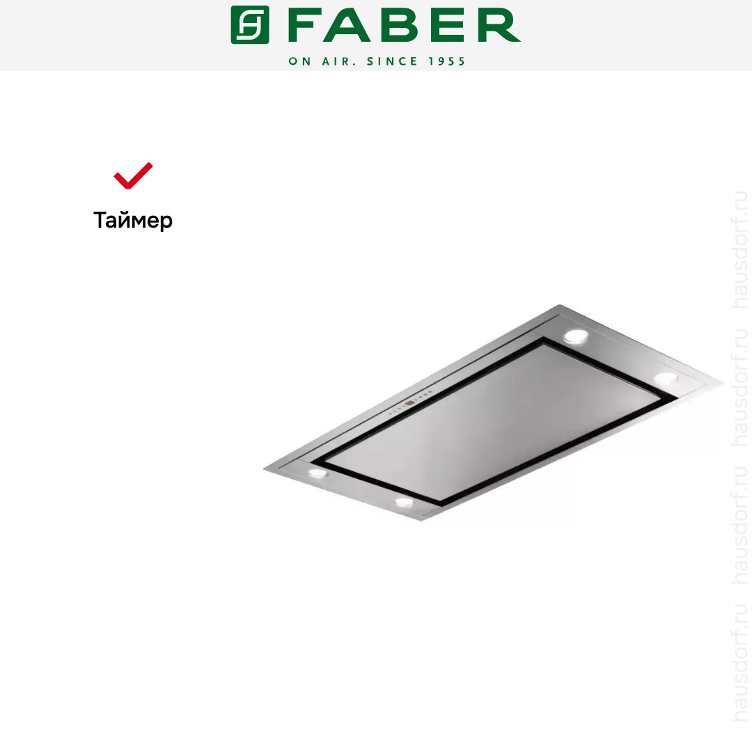 Встраиваемая вытяжка Faber HEAVEN 2.0 X 90