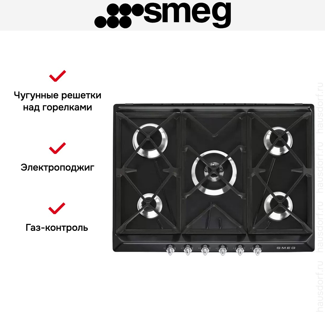  Smeg SR975NGH