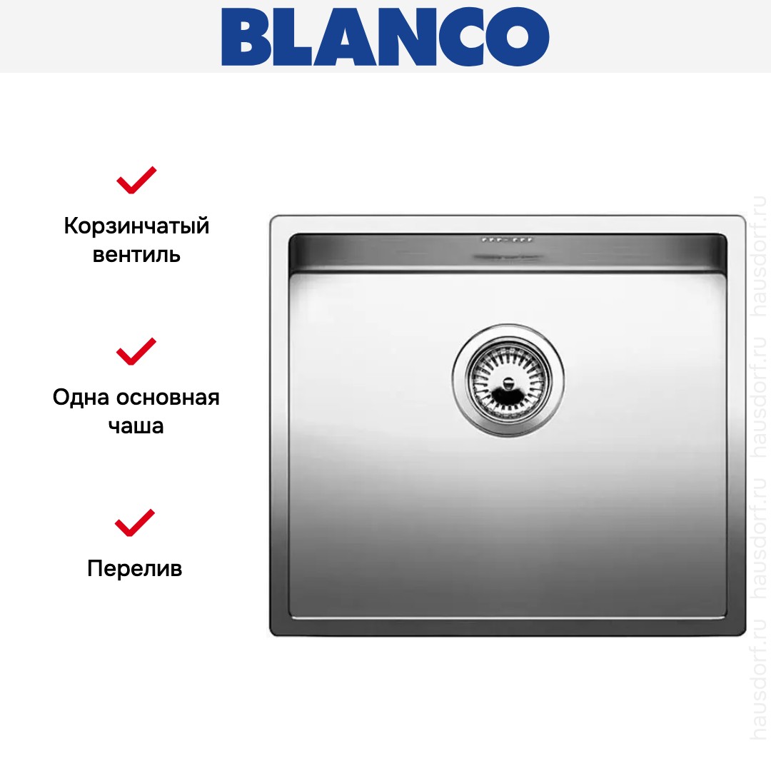  Blanco Claron 450-IF/N нержавеющая сталь