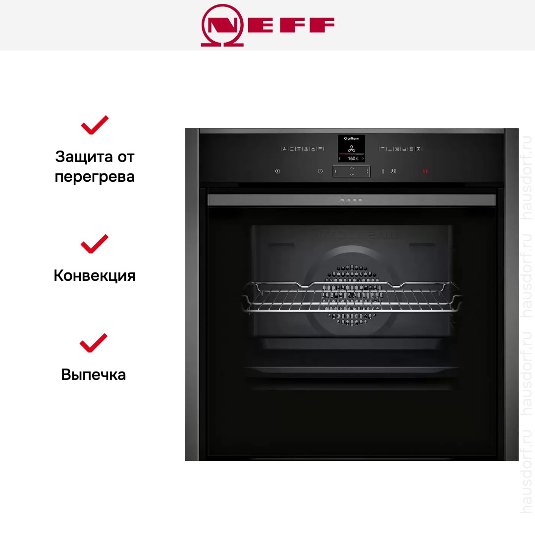 Духовой шкаф Neff B47CR22G0