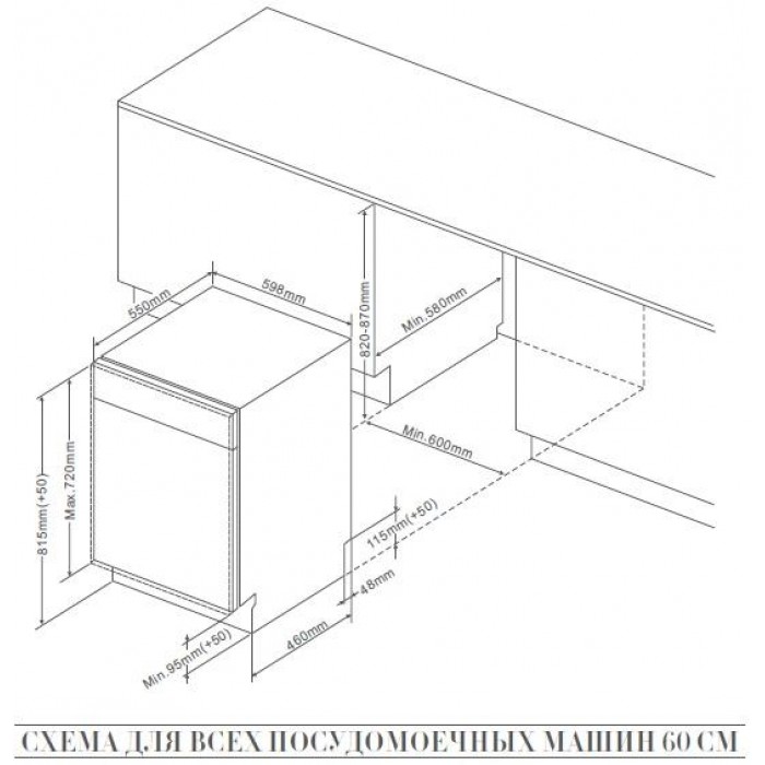  De Dietrich DC1538QJ