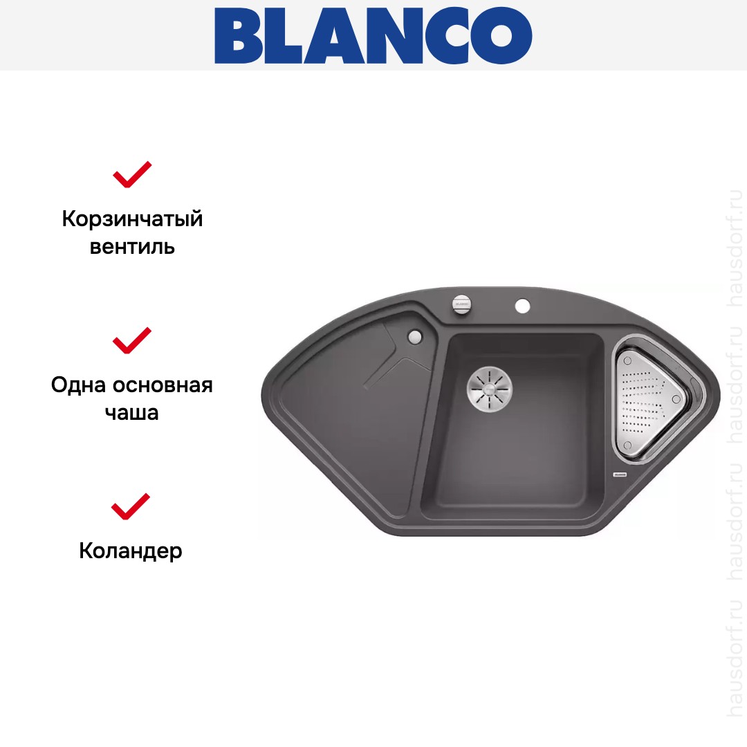  Blanco DELTA II-F SILGRANIT клапан-автомат InFino® темная скала