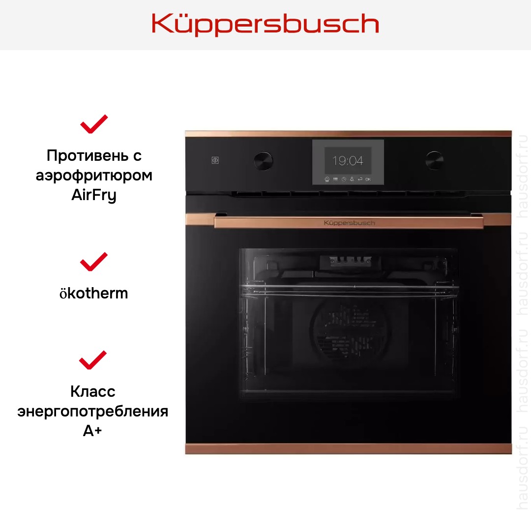 Духовой шкаф Kuppersbusch BP 6350.0 S7-Airfry