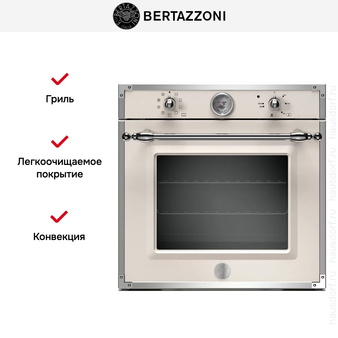  Bertazzoni F609HEREKTAX