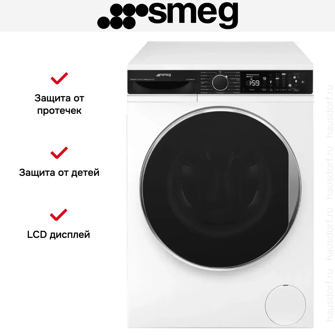 Стиральная машина Smeg WM3T60CRU