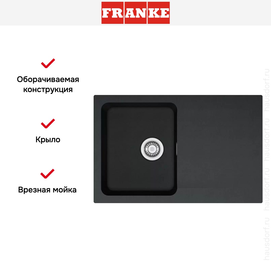  Franke Orion OID 611-78 Оникс
