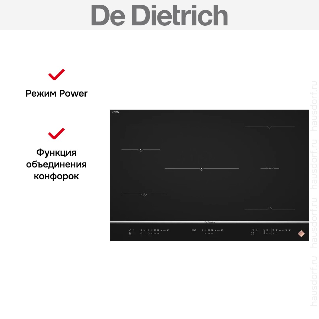 Варочная панель De Dietrich DPI7878X