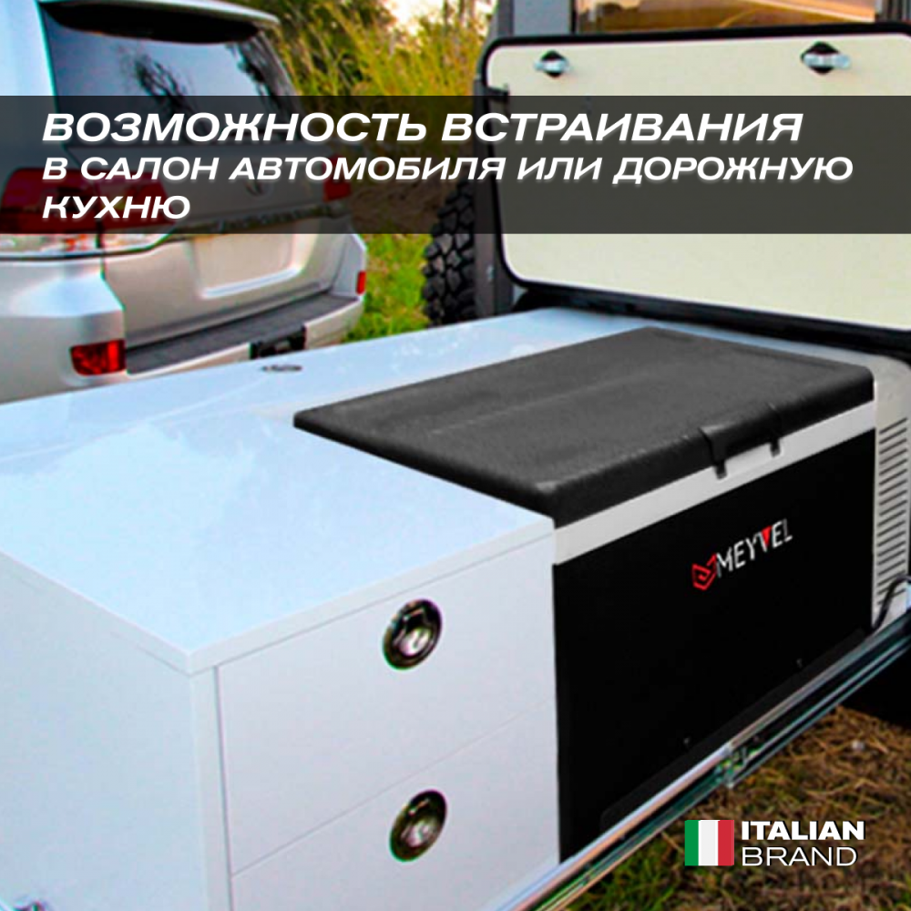 Автохолодильник Meyvel AF-AB35