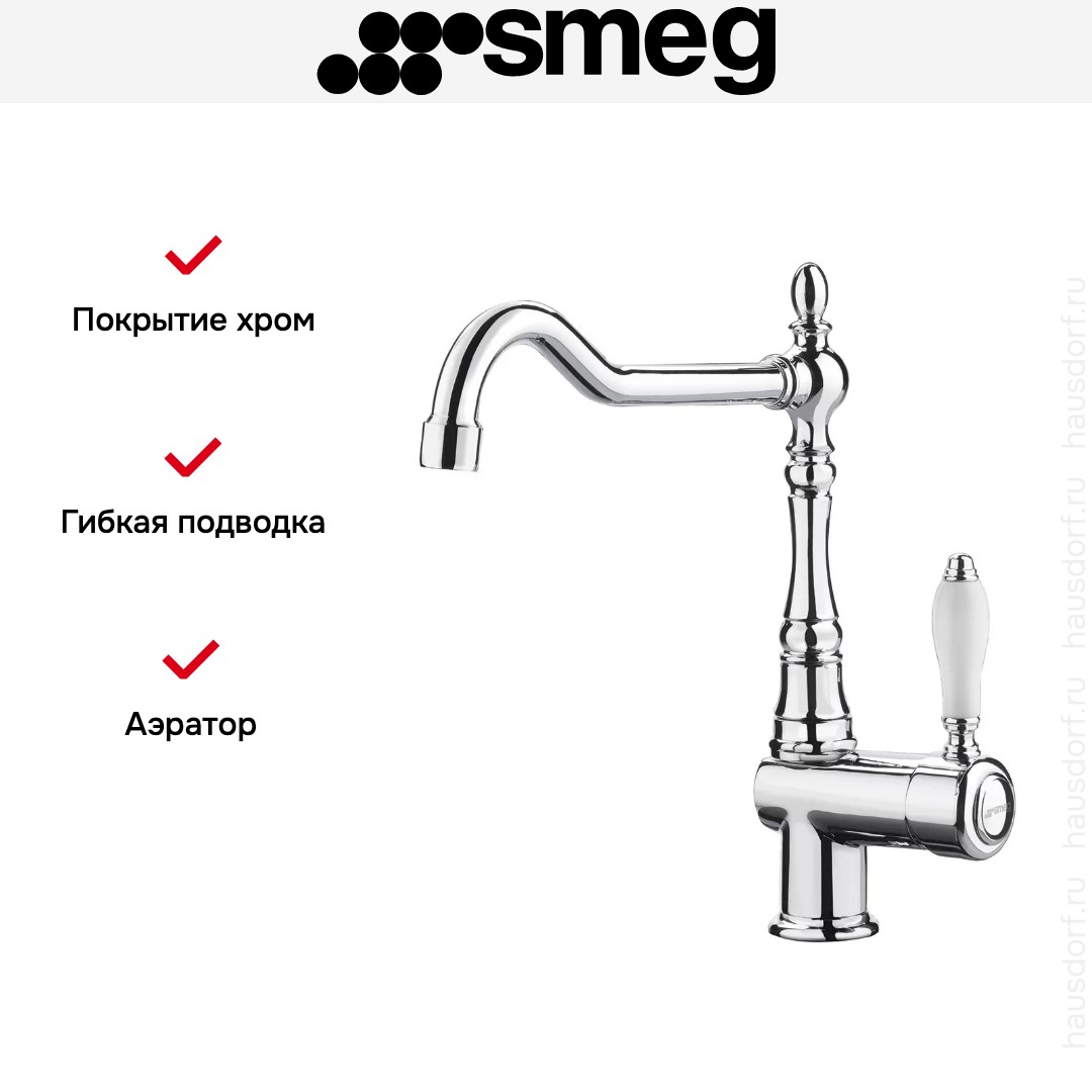  Smeg MIR6CR-2