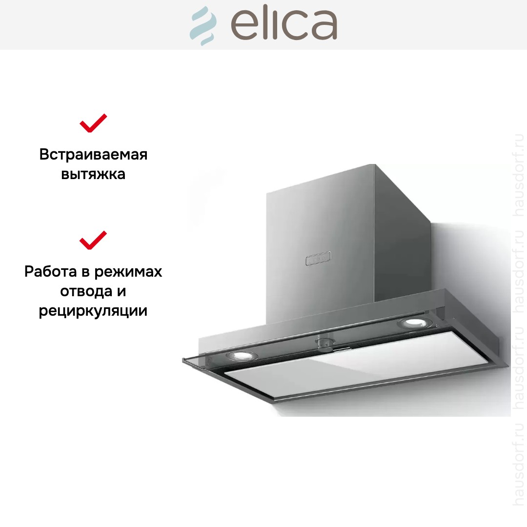 Встраиваемая вытяжка Elica BOXIN PLUS IXGL/A/90
