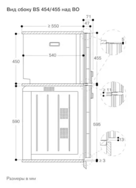  Gaggenau BS450111