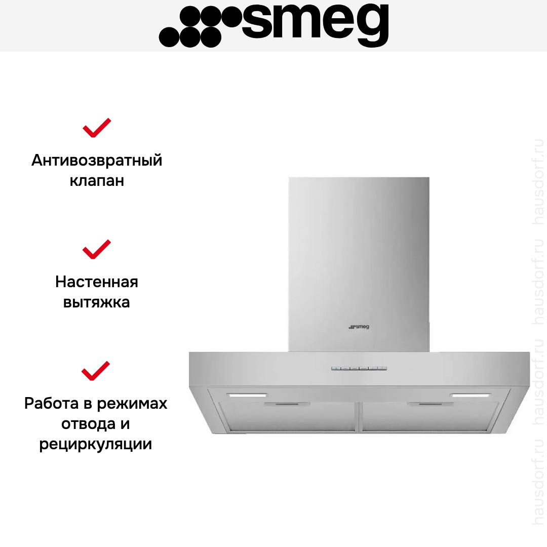 Вытяжка Smeg KBT600XE
