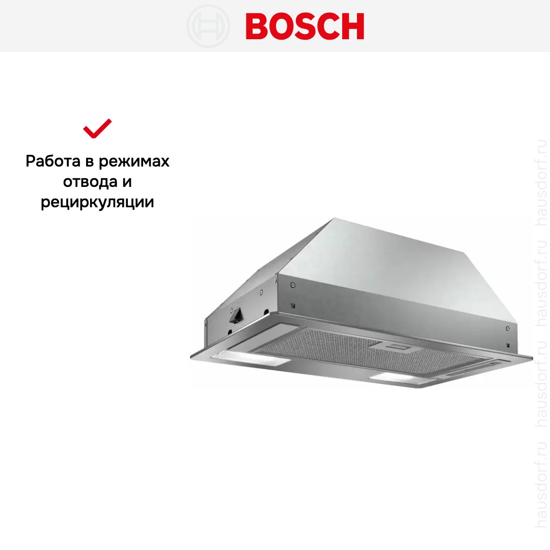 Встраиваемая вытяжка Bosch DLN52AA70