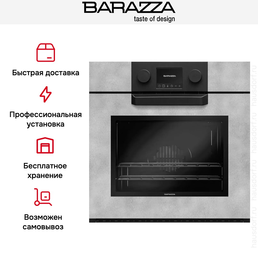 Духовой шкаф Barazza 1FEVMP