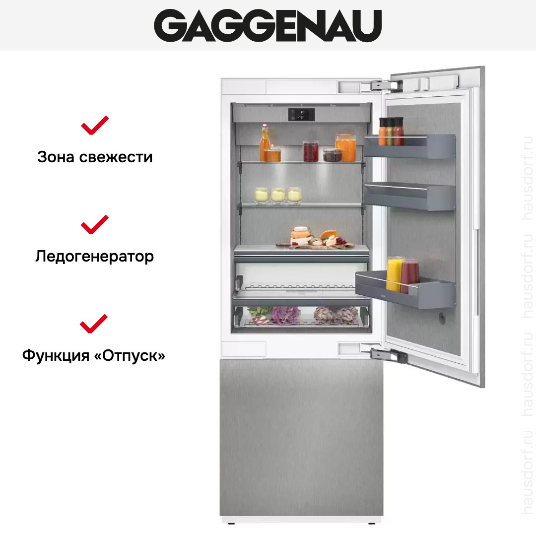  Gaggenau RB 472-304