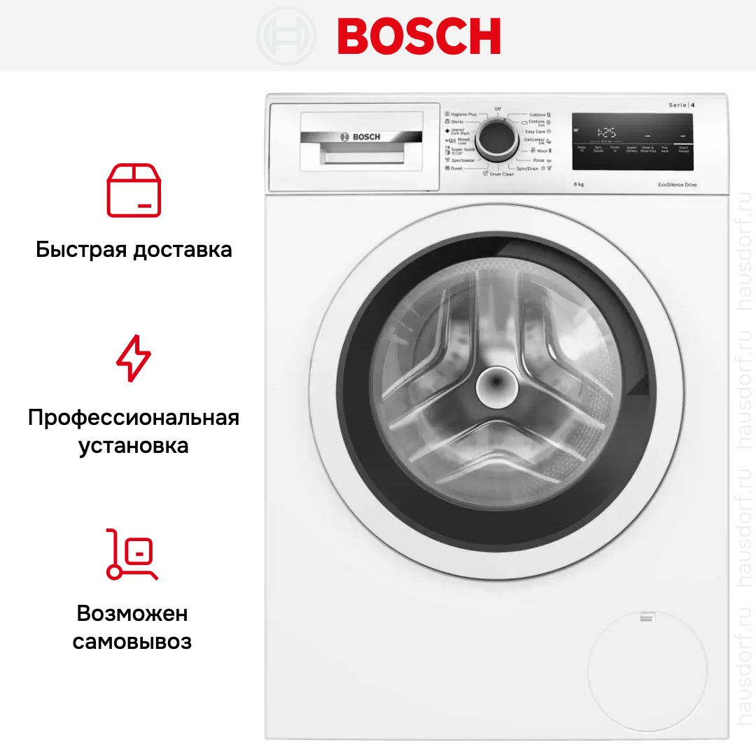 Стиральная машина Bosch WAN24200ME