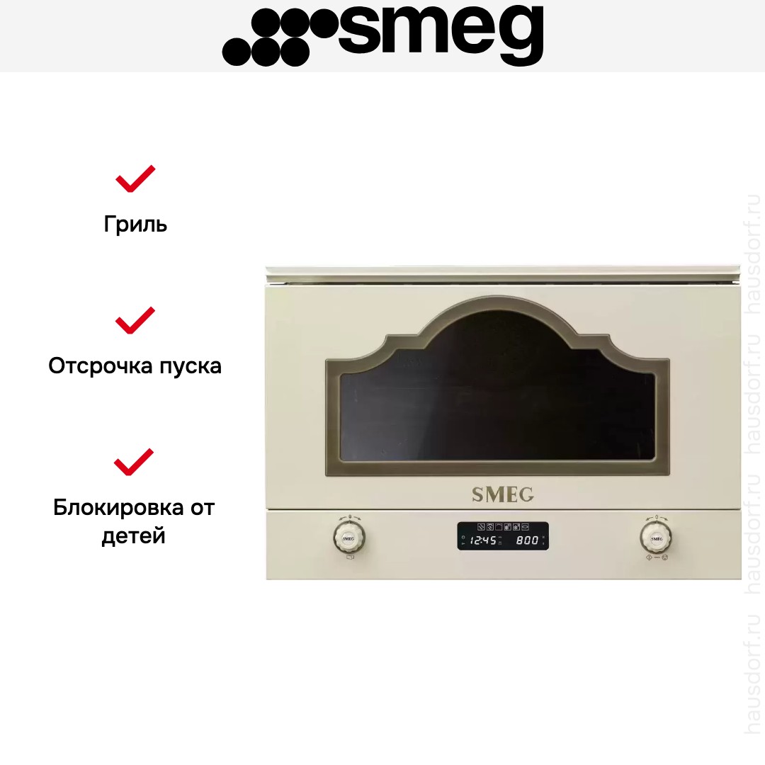 Встраиваемая микроволновая печь Smeg MP722PO