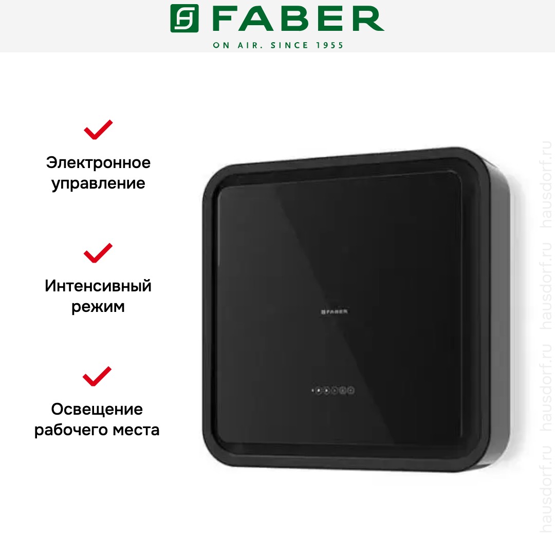  Faber PYANA ARIES BK/BK GLASS A70