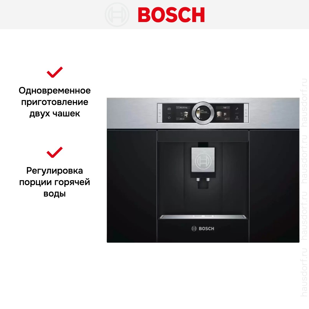 Кофемашина Bosch CTL636ES1