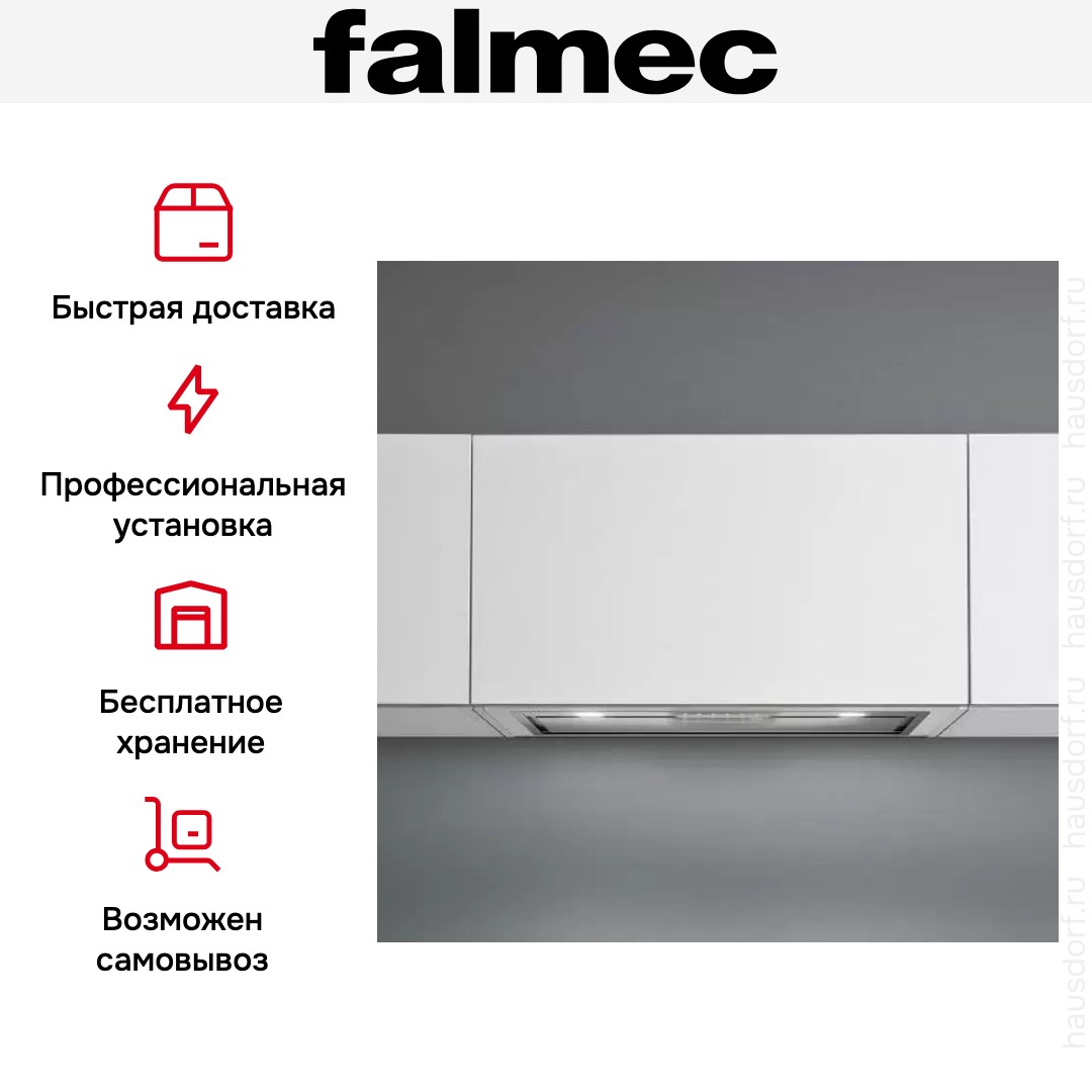 Falmec GRUPPO INCASSO VISION 50