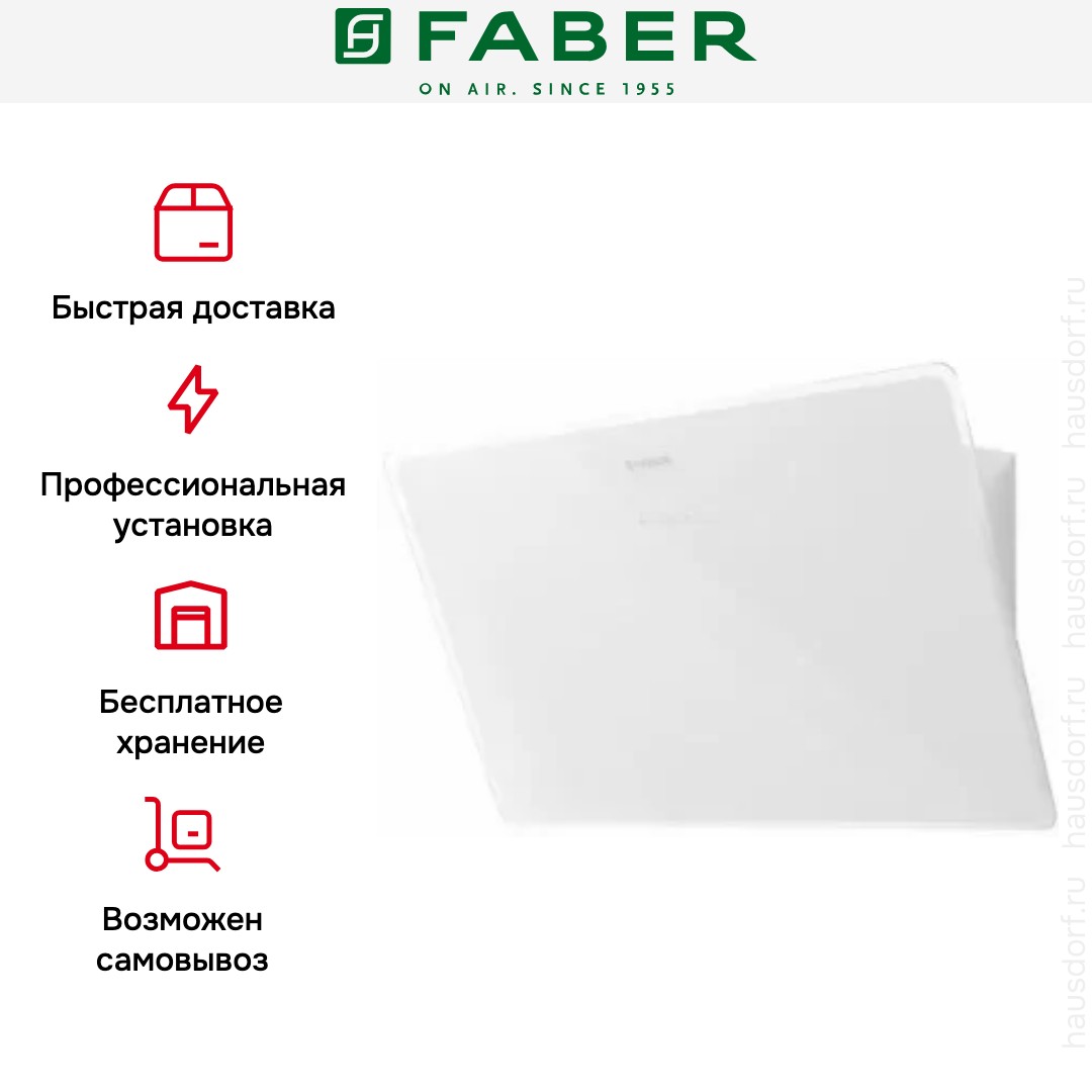  Faber GLAM-LIGHT EV8P WH/T A80