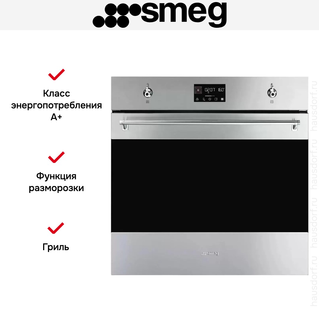  Smeg SOP6302TX
