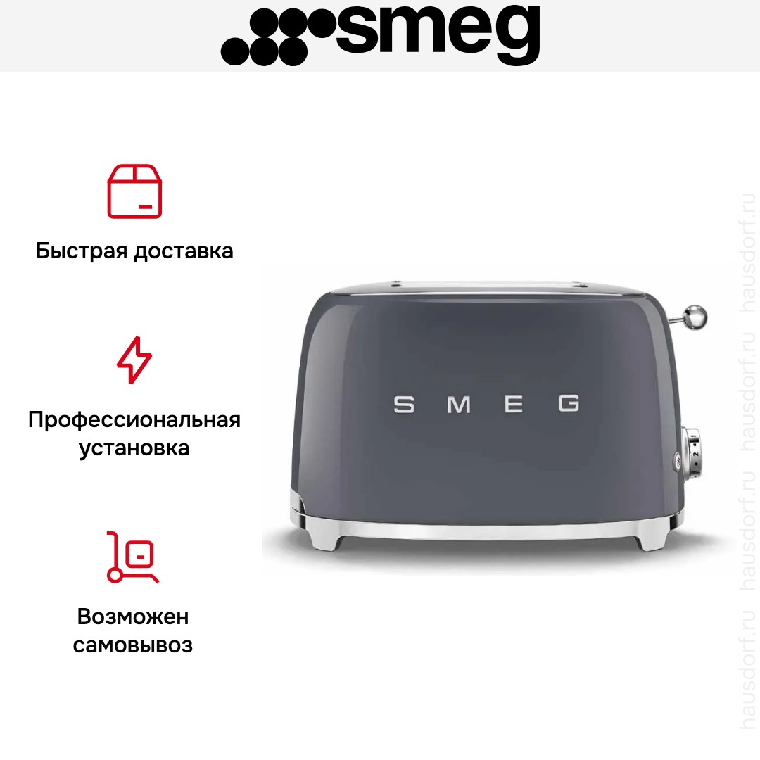 Тостер Smeg TSF01GREU