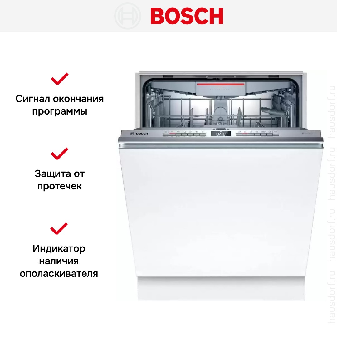 Встраиваемая посудомоечная машина Bosch SMV4EVX10E