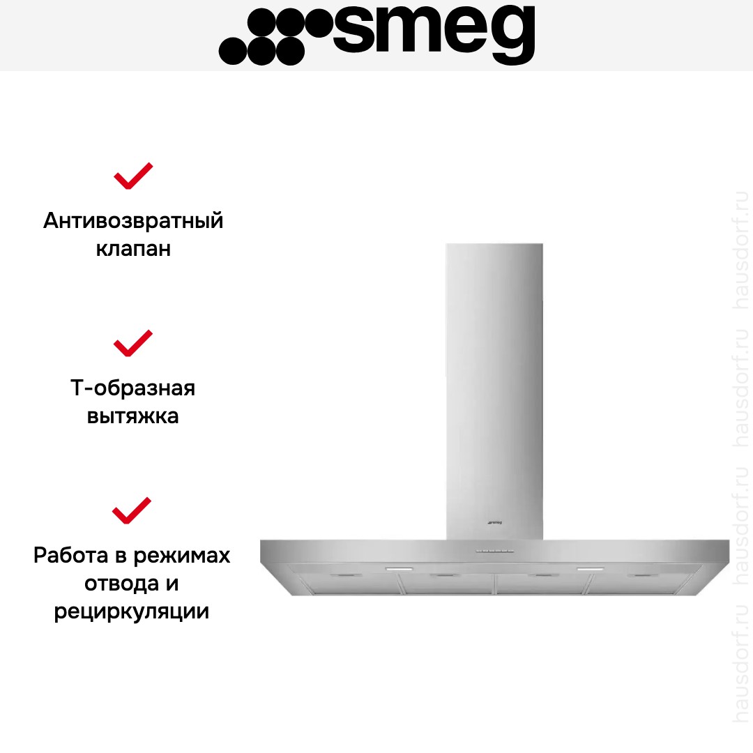 Вытяжка Smeg KBT1200XE