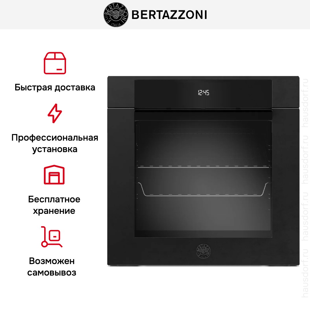 Духовой шкаф Bertazzoni F6011MODELN