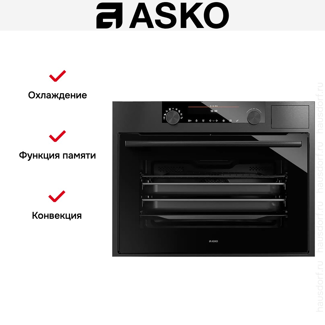Компактный духовой шкаф Asko OCS8487B