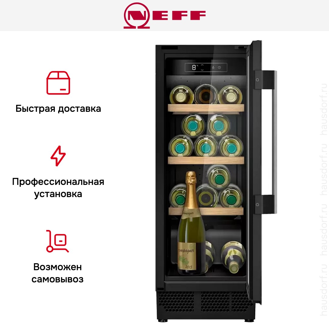 Встраиваемый винный шкаф Neff KU9202HF0