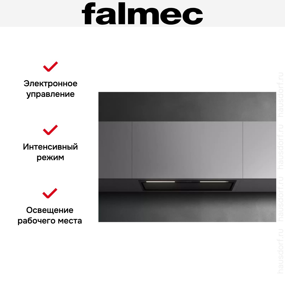  Falmec GRUPPO INCASSO PLUS 50 BK