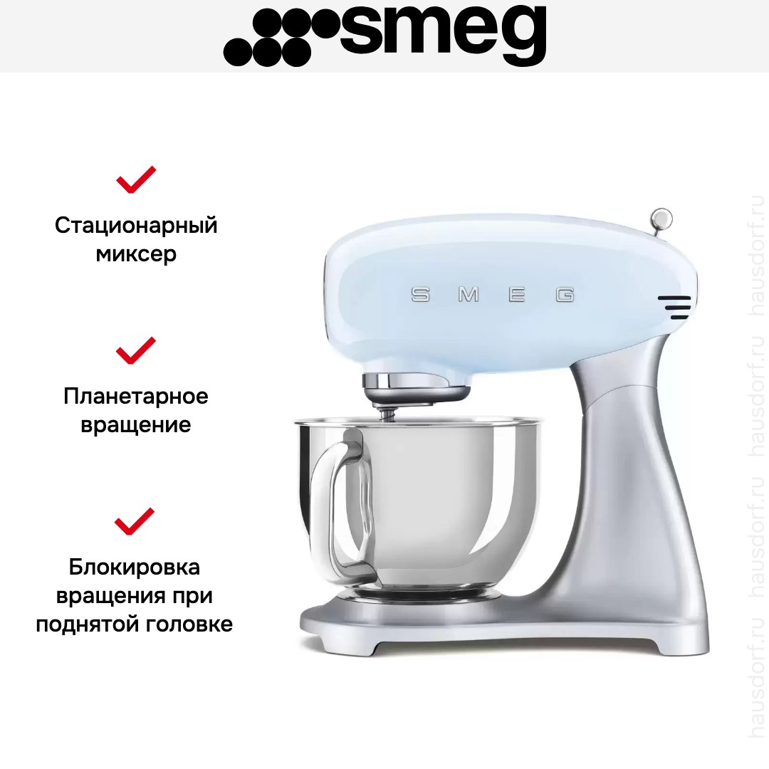 Планетарный миксер Smeg SMF02PBEU