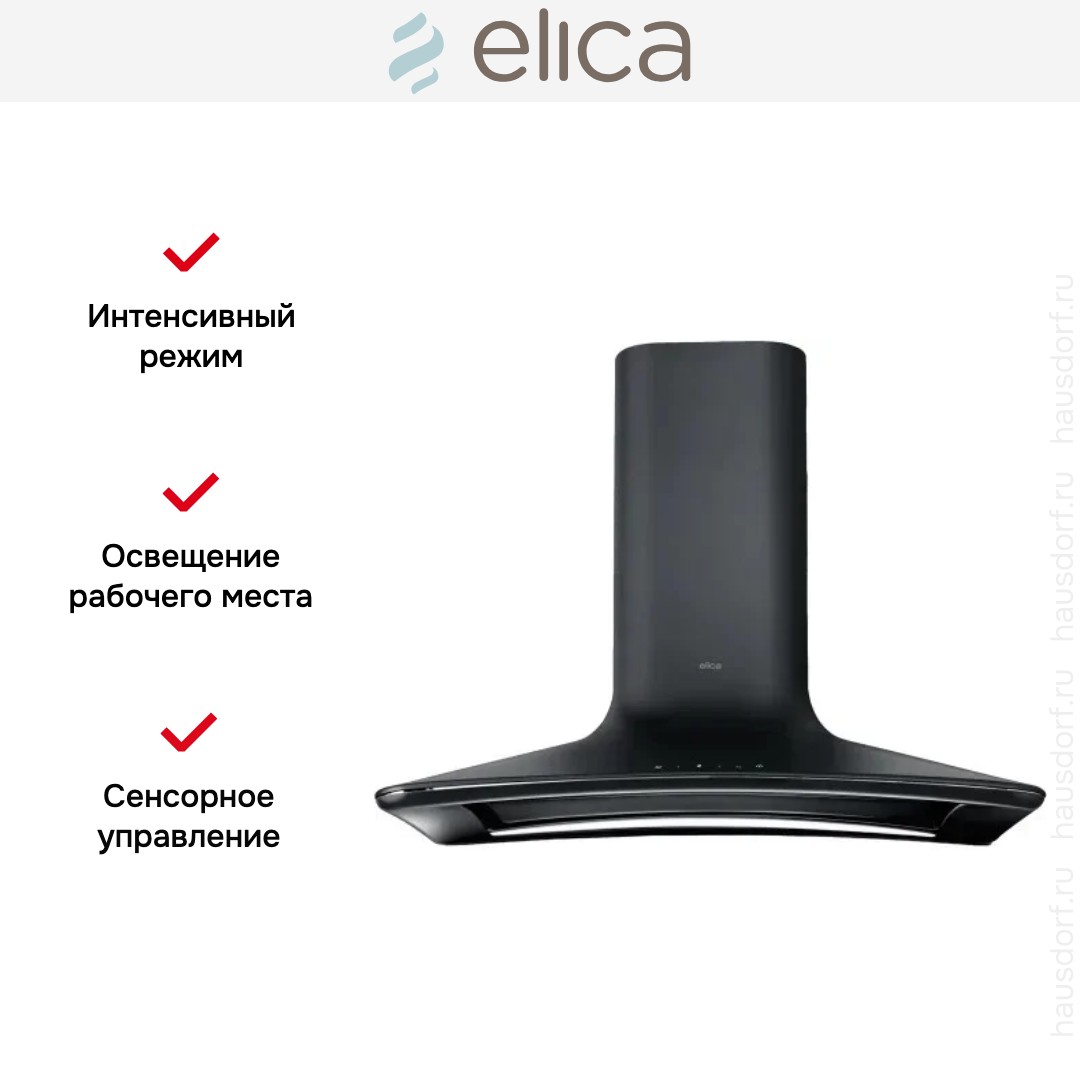 Вытяжка настенная Elica SWEET MOON BLACK/A/85 + CAM