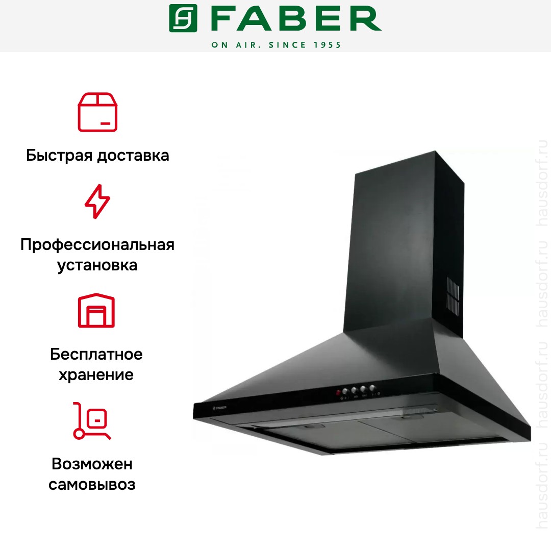  Faber STRIP SMART PB BK A60